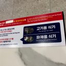 청년부대찌개&닭갈비 고덕점 | 평택 무한리필 샤브샤브 고기집 청년고기장수 평택고덕신도시점