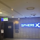 CGV 송파 SPHEREX관 &lt;하이재킹&gt; 관람 후기