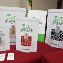 삼배농장 이미지