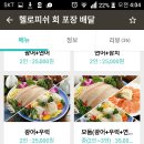 회랑초밥