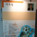 당구&만화 이미지