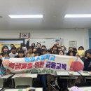 제주아라교육 이미지