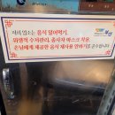 오늘은고기 돼지고기 전문점 이미지