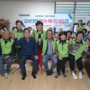 사랑방경로당 이미지