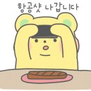 영우네숯불갈비