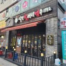 달콤바삭한 고구마프라이즈 먹으러 간 역전할머니맥주 인천서구청점