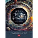 데이빗서적 이미지