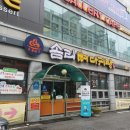 솜리뼈다귀탕 본점 이미지