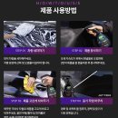 자동차광택제 자동차왁스 추천 후기
