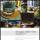 갤러리아트벤트 이미지