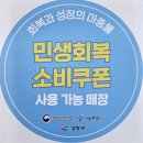 용인대SM복싱클럽 길동점 이미지