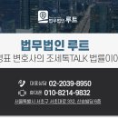 세무법인서율 이미지