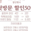 아담에스테틱 - 통영시 | 아담에스테틱