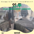 삼일대로 이미지