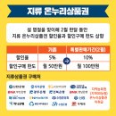 온누리2 이미지