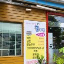 굴사랑백반 이미지