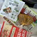 세상 간단한 집에서 맛있는 과자 만들기 | [레시피] 단호박샐러드 피자 만들기 | 에어프라이어 180도 10분 초간단 다이어트 요리 후기