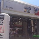 메로메로돈까스전문점 | 포항 효자맛집 메로메로 수제돈가스 전문점 효곡점 후기