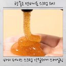 에스씨(주) 위워시 | 여름 바디케어 추천 향 좋은 바디스크럽 젠바이옴 스크럽워시 샤워 루틴 후기