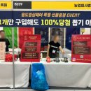 농업회사법인 주식회사 록원 네이버블로그