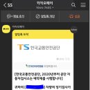 남인천현대써비스