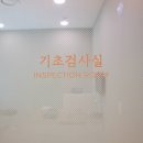 화성한방병원 이미지