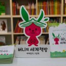키즈북또또 이미지