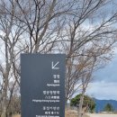 관매정 이미지