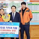 사회복지법인네트워크 이미지