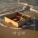 부원프라자 | 2025년 가을 학공 투어 후기