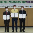 한국가스공사 경남지사 이미지