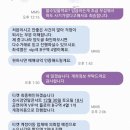 성시경 콘서트 암표 잡는 중 이미지