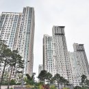 래미안광교공인중개사사무소 네이버블로그