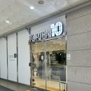 탑텐키즈홍성시티아일랜드 | 충남 내포신도신점 7만원벌기