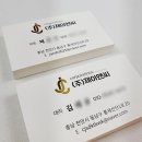주식회사 제이앤씨 이미지