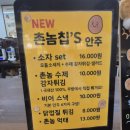 [아산]온양온천역카페추천 수제감자칩맛집 아이들간식으로도 강추! 아산촌놈칩스본점 방문후기