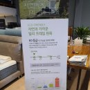 더슬립수원 이미지