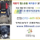 수명의료기 이미지