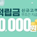 홈앤쇼핑무