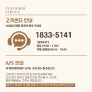 우리호텔 | 호텔식나비커튼 설치 후기, 우리집이 광명 호텔이 되었어요!