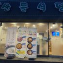 산들자전거삼천리 네이버블로그