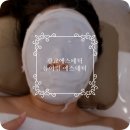 영통메디칼 | 광교/영통피부관리 광교/영통에스테틱 퓨어림에스테틱에서 물방울 관리 받고온 후기 ~