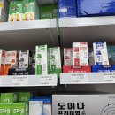 새마음약국 이미지