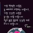 레가토