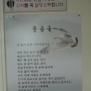 장수남성 이미지