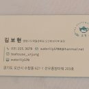 티하우스운정