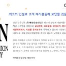주식회사 예인건설산업 이미지