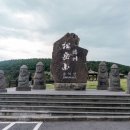 대정읍 산이수동 버스정류장 | 송악산 둘레길 완벽 가이드! 바닷길 주차,입장료,소요시간,코스 후기 보기