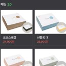 코코호도목동점 이미지