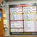 돈데이 | 관악 신림동 제주돈데이 서울대벤처타운역 제주 삼겹살 맛집 서울페이